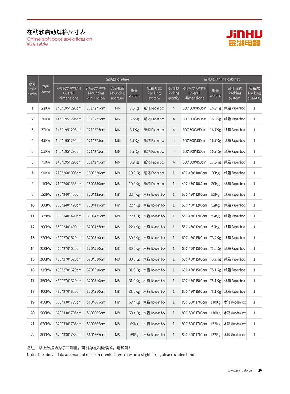 2024111217858368.jpg 111.jpg